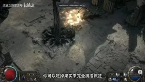 游核