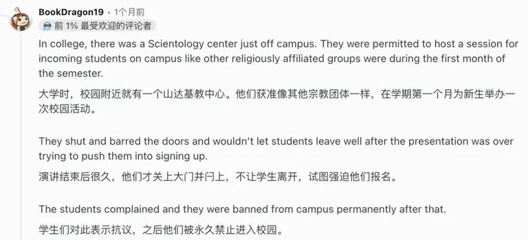 游核