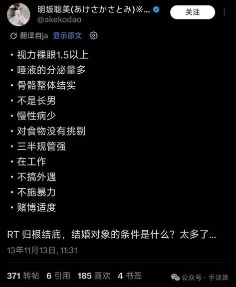 游核