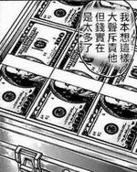 游核