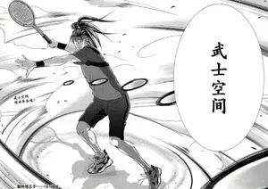 游核