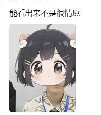 游核