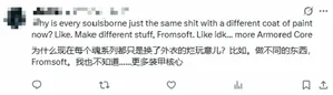 游核