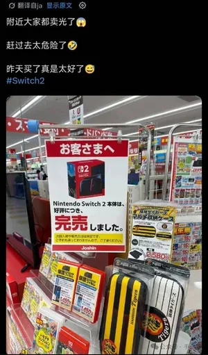 游核
