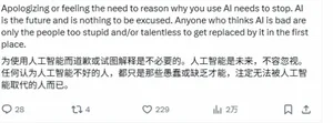 游核