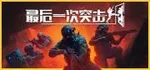 游核