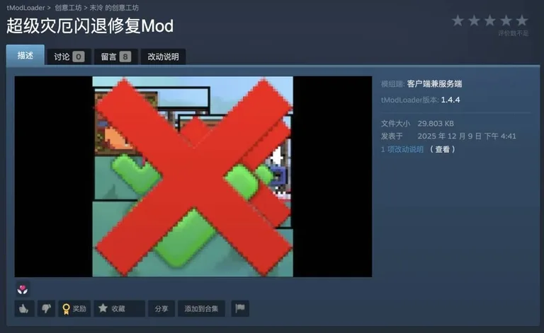 游核