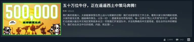 游核
