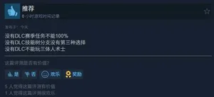游核