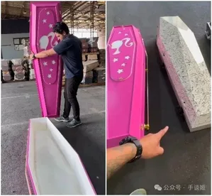 游核