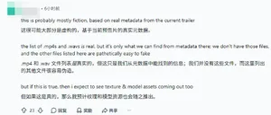 游核
