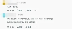 游核