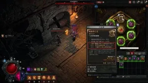 游核