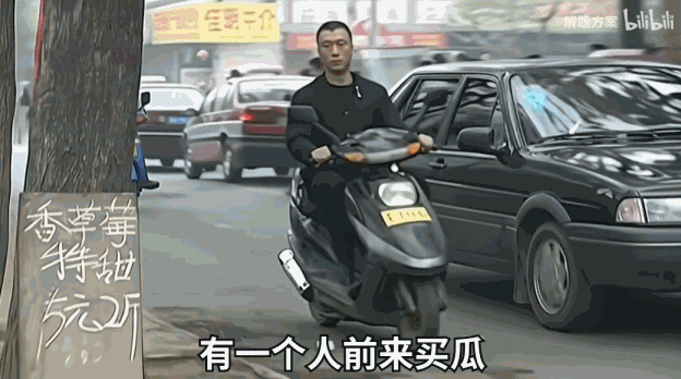 游核