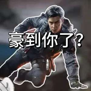游核