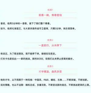 游核