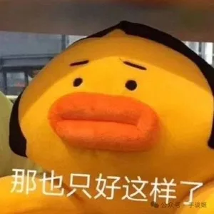 游核