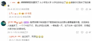 游核