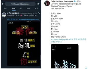 游核