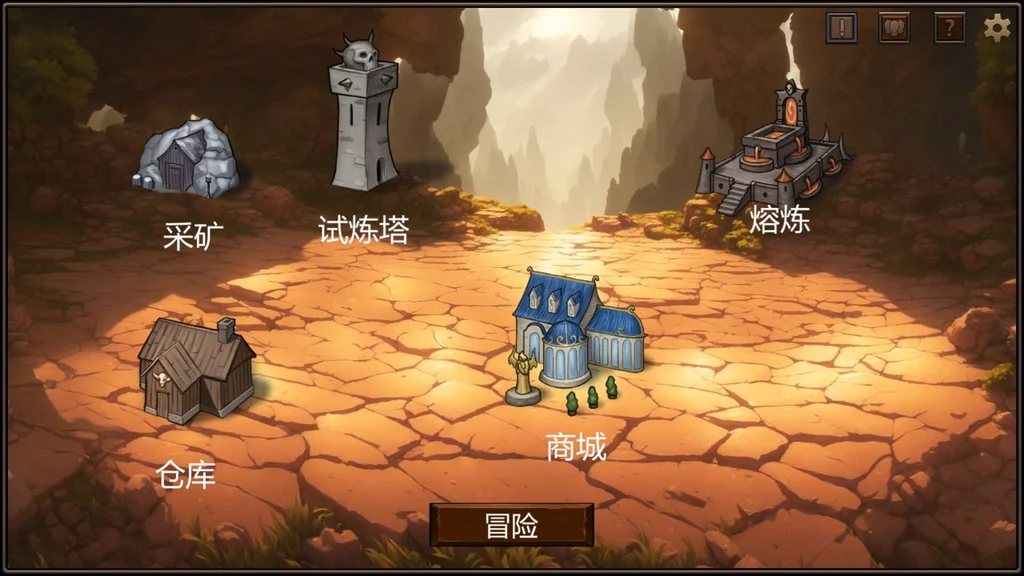 游核