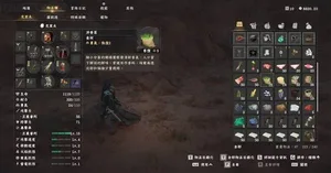 游核