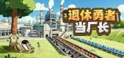 游核