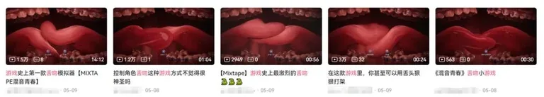 游核