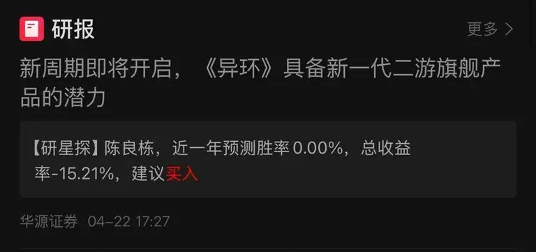 游核