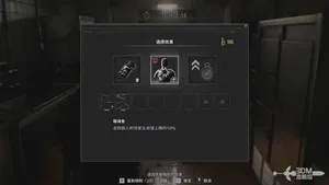 游核