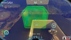 游核