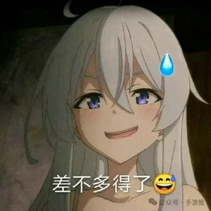 游核