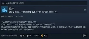 游核
