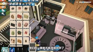 游核