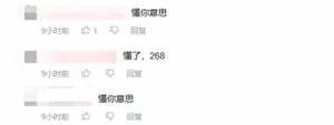 游核