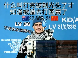游核
