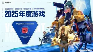 游核