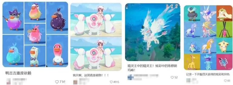 游核