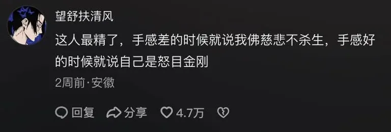 游核