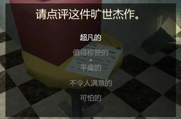 游核