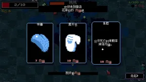 游核