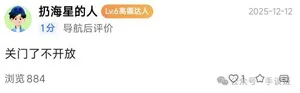 游核
