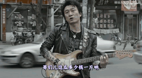 游核