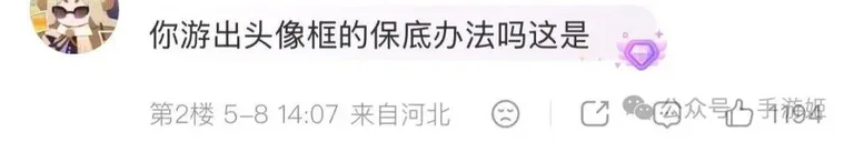 游核