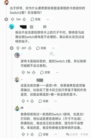 游核