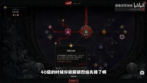 游核