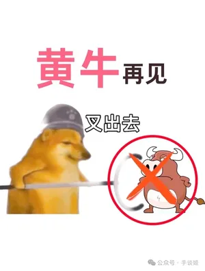 游核