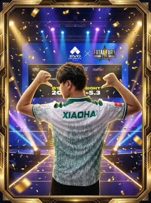 游核