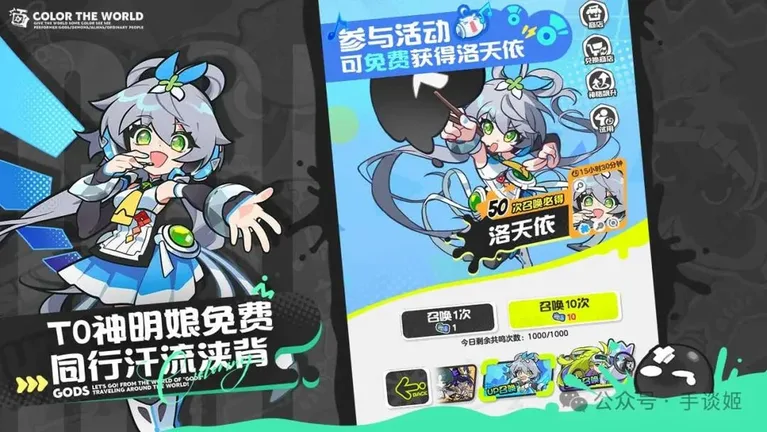 游核