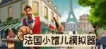 游核