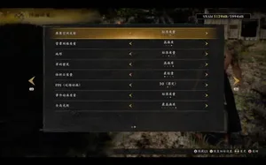 游核